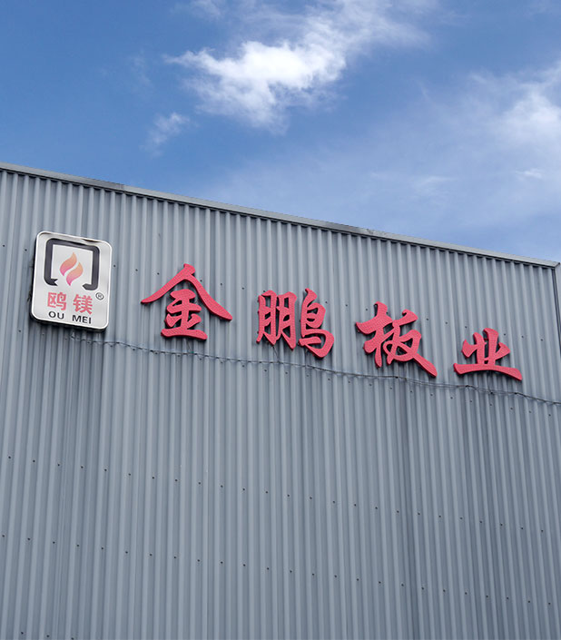 Jiangsu Jinpeng Fireproof Board Co. ، Ltd.