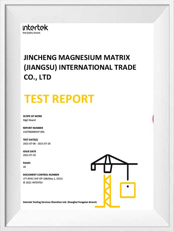 219 بنود من تقرير اختبار SVHC