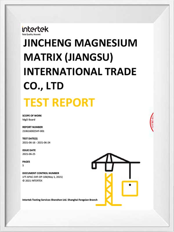 تقرير اختبار مجلس إدارة المثابرة MGO