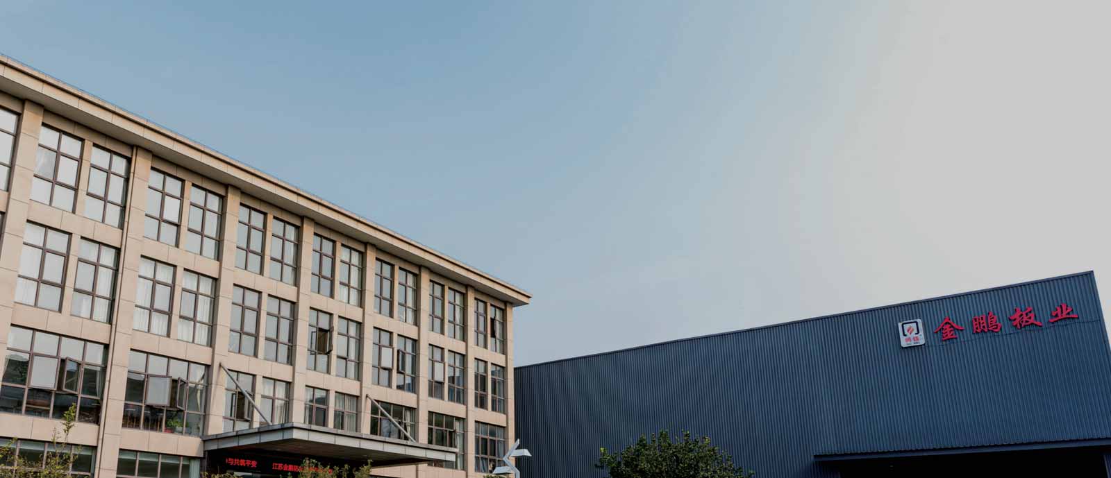 Jiangsu Jinpeng Fireproof Board Co. ، Ltd.